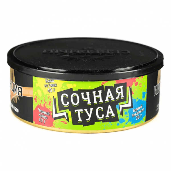 Табак для кальяна Сочная Туса