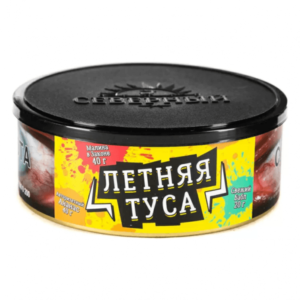 Табак для кальяна Летняя Туса