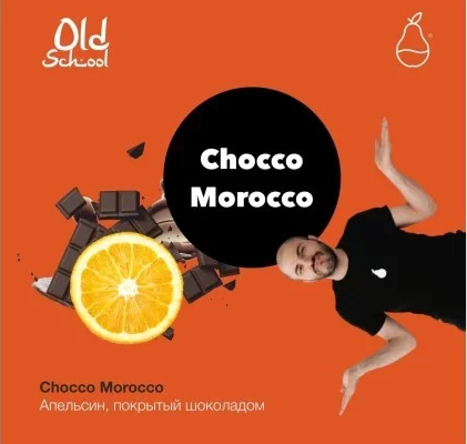 Табак для кальяна Chocco Morocco