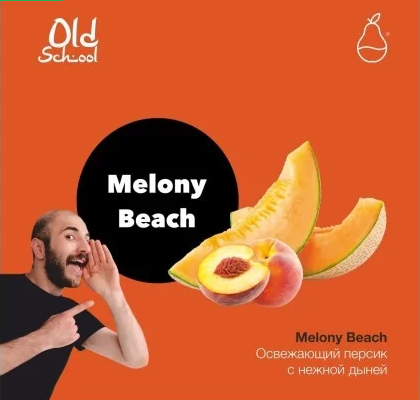 Табак для кальяна Melony Beach