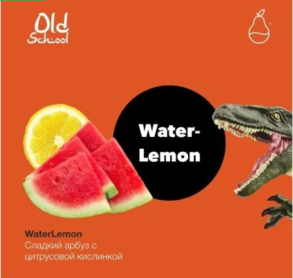 Табак для кальяна WaterLemon