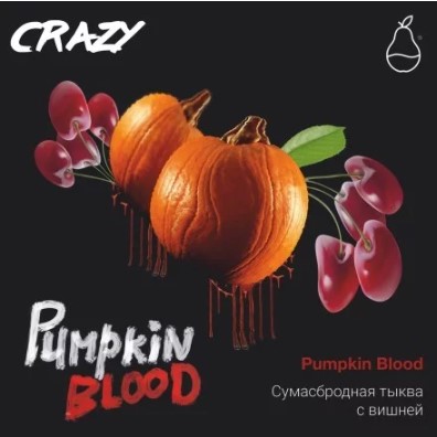 Табак для кальяна Pumpkin Blood