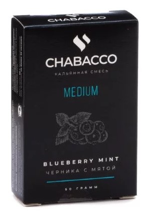 Табак для кальяна Blueberry Mint