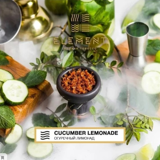 Табак для кальяна Cucumber Lemonade