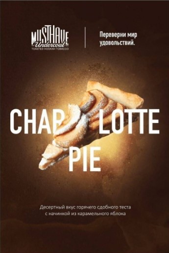 Табак для кальяна Charlotte Pie