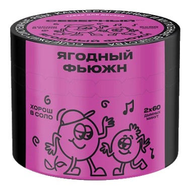 Табак для кальяна Ягодный Фьюжн