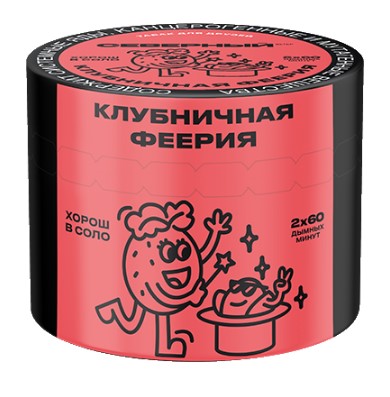 Табак для кальяна Клубничная Феерия