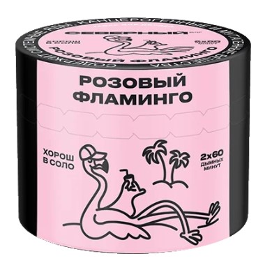 Табак для кальяна Розовый Фламинго