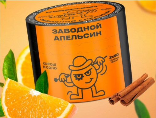 Табак для кальяна Заводной Апельсин