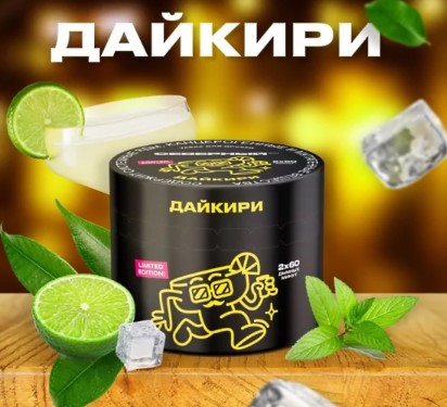 Табак для кальяна Дайкири