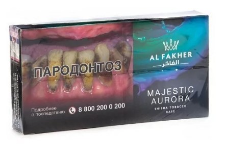 Табак для кальяна Majestic Aurora