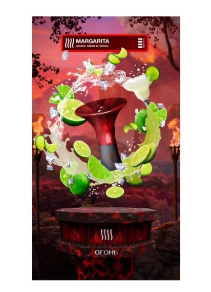 Табак для кальяна Margarita