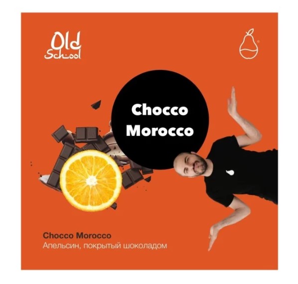 Табак для кальяна Chocco Morocco