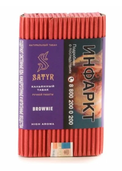 Табак для кальяна Brownie