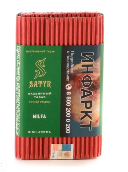 Табак для кальяна Milfa