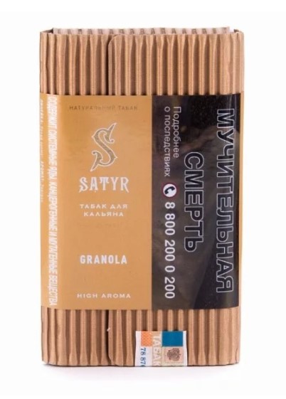 Табак для кальяна Granola