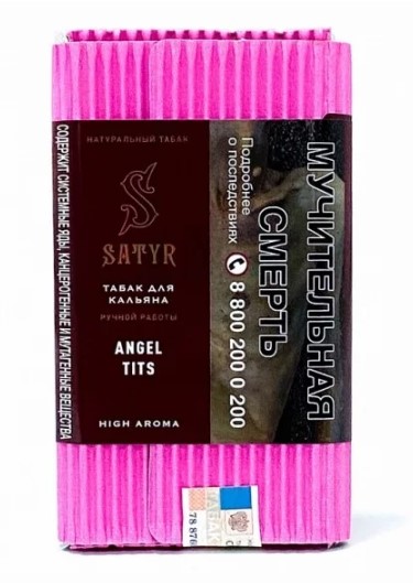 Табак для кальяна Angel Tits