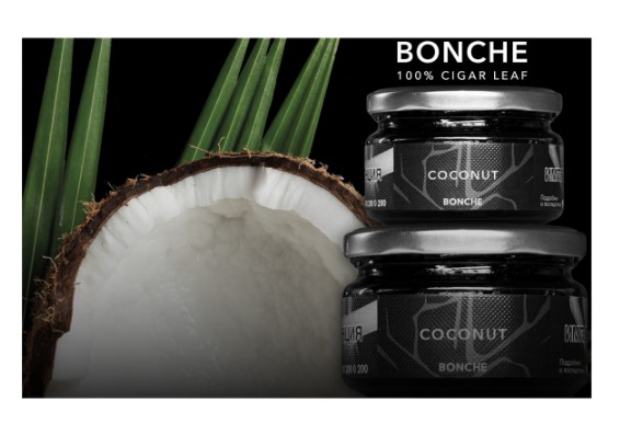 Табак для кальяна Coconut