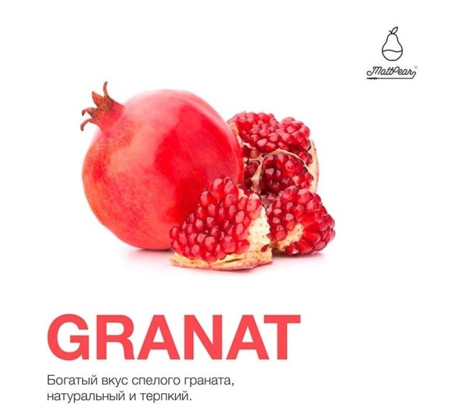 Табак для кальяна Granat