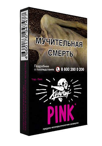 Табак для кальяна Pink