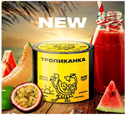 Табак для кальяна Тропиканка