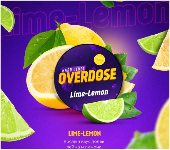 Табак для кальяна Lime-Lemon
