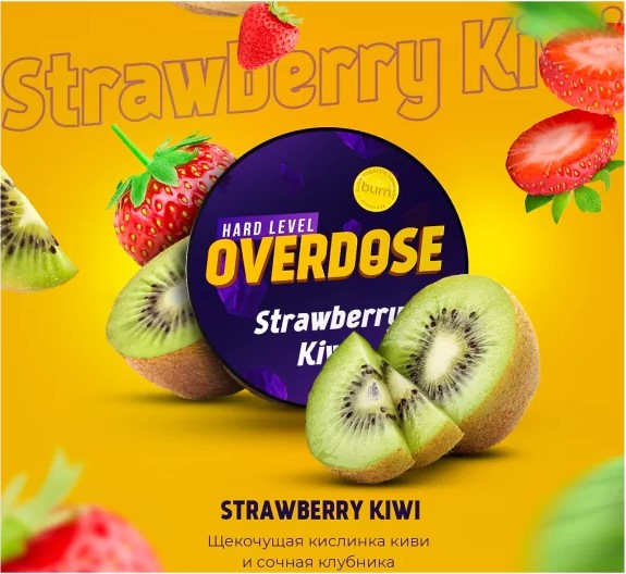 Табак для кальяна Strawberry Kiwi