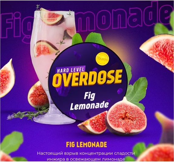 Табак для кальяна Fig Lemonade