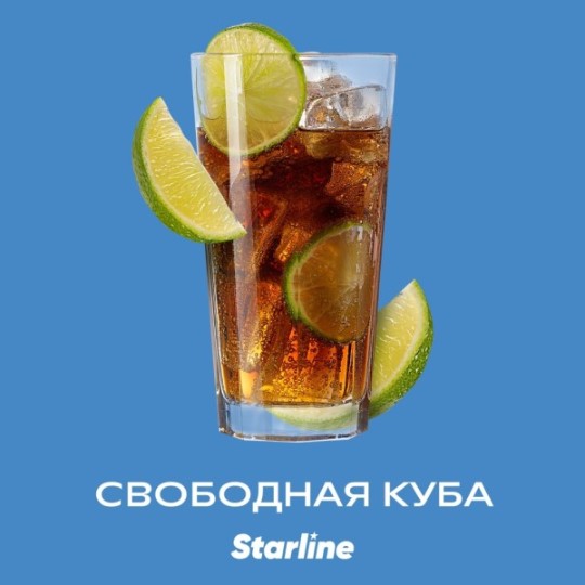 Табак для кальяна Свободная Куба