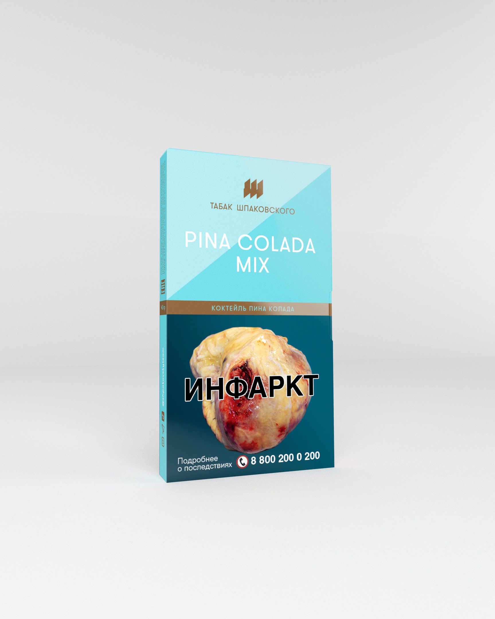 Табак для кальяна Pina Colada Mix