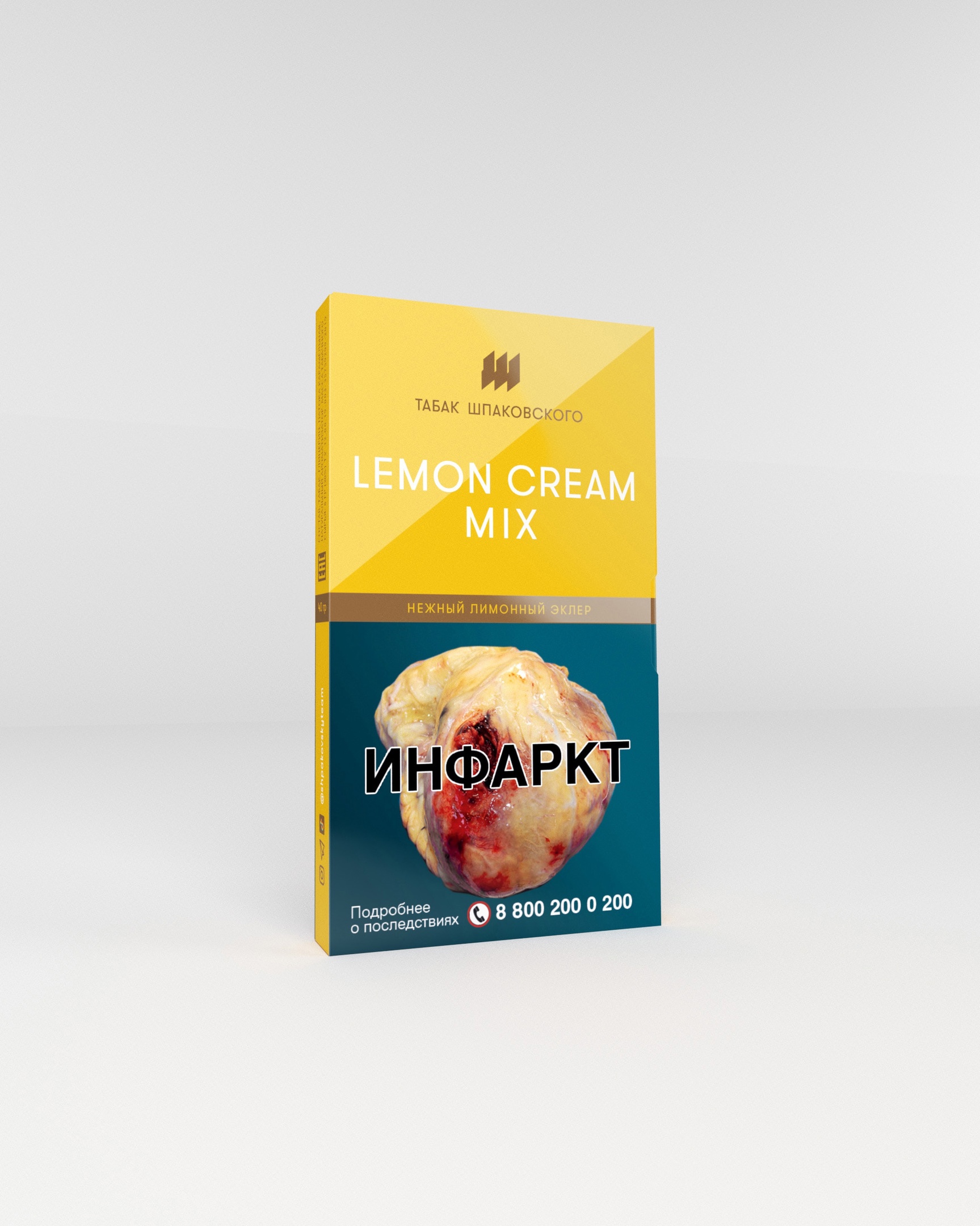 Табак для кальяна Lemon Cream Mix