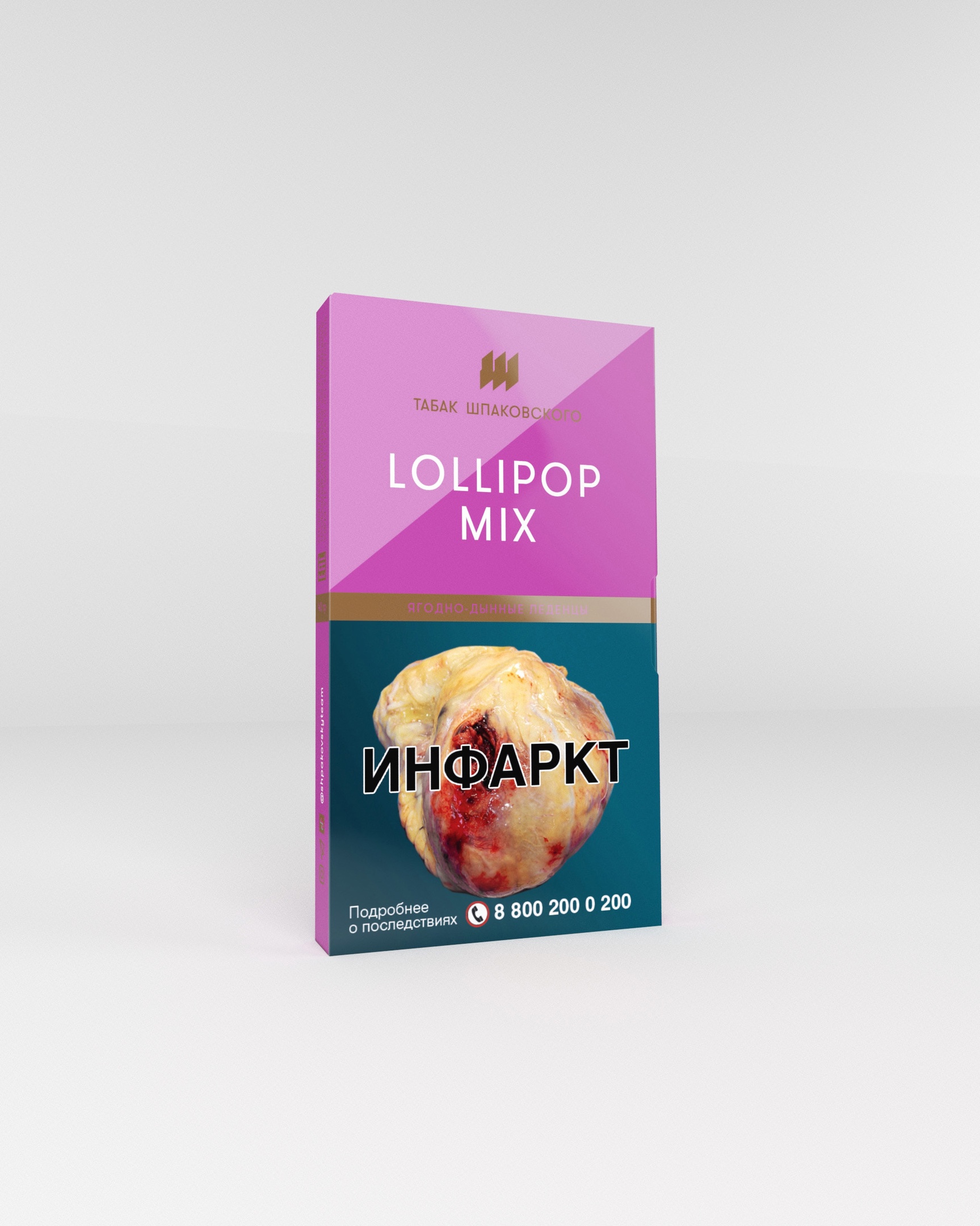 Табак для кальяна Lollipop Mix