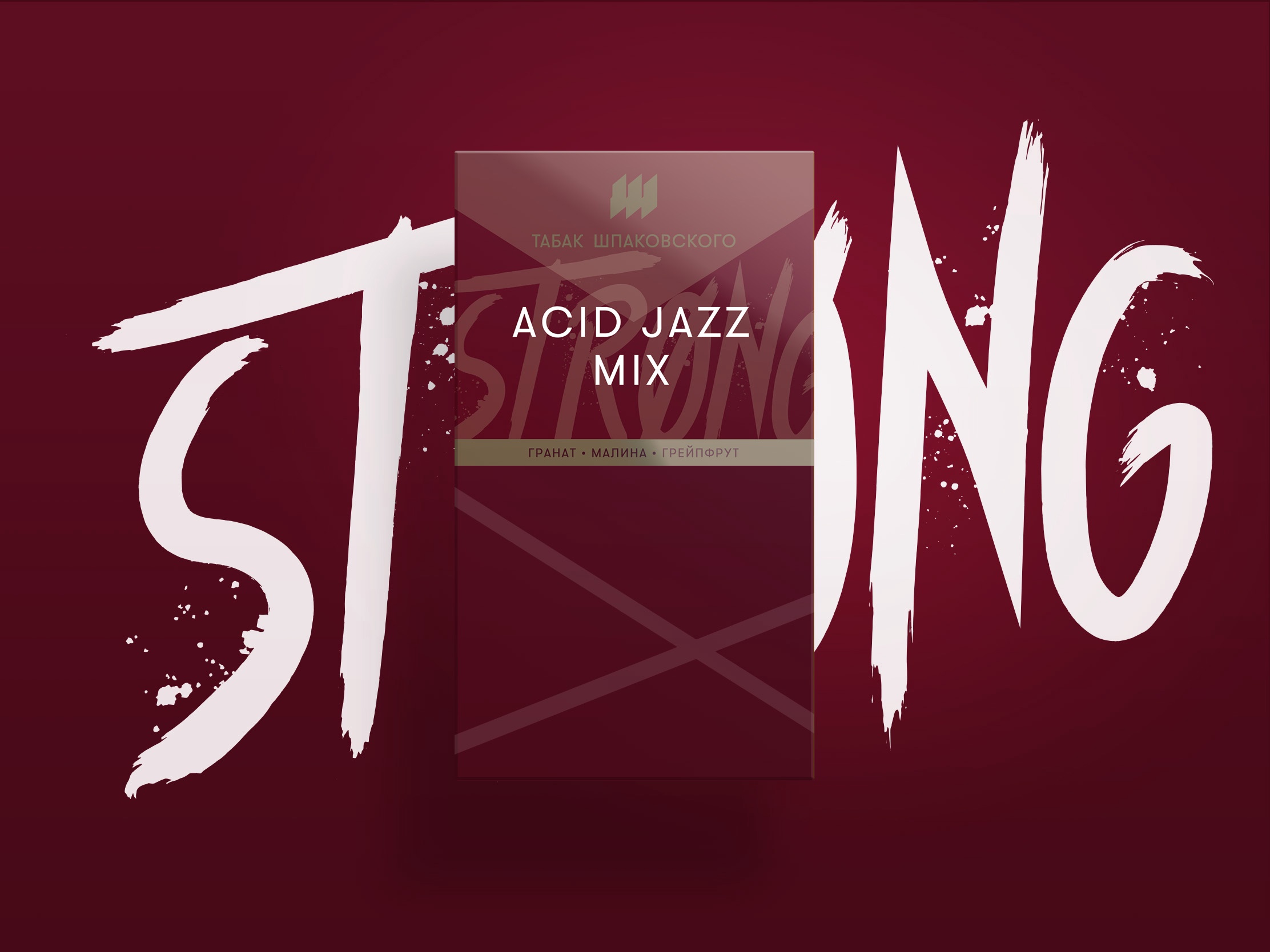 Табак для кальяна Acid Jazz Mix
