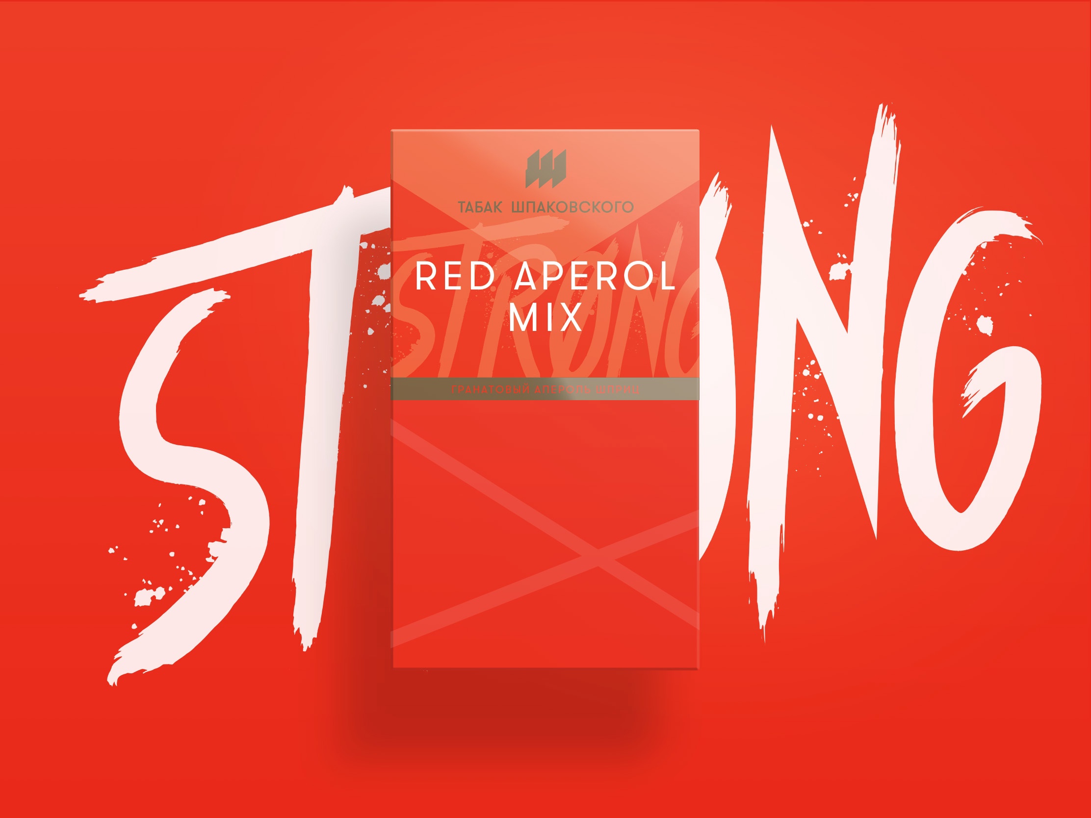 Табак для кальяна Red Aperol Mix