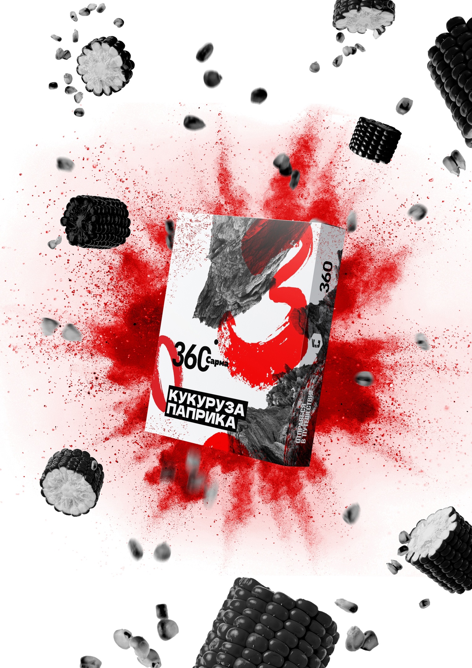 Табак для кальяна Кукуруза-паприка