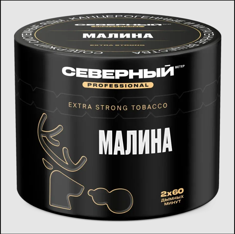 Табак для кальяна Малина