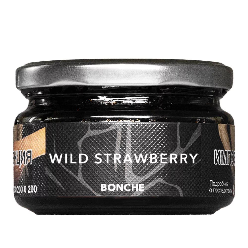 Табак для кальяна WILD STRAWBERRY