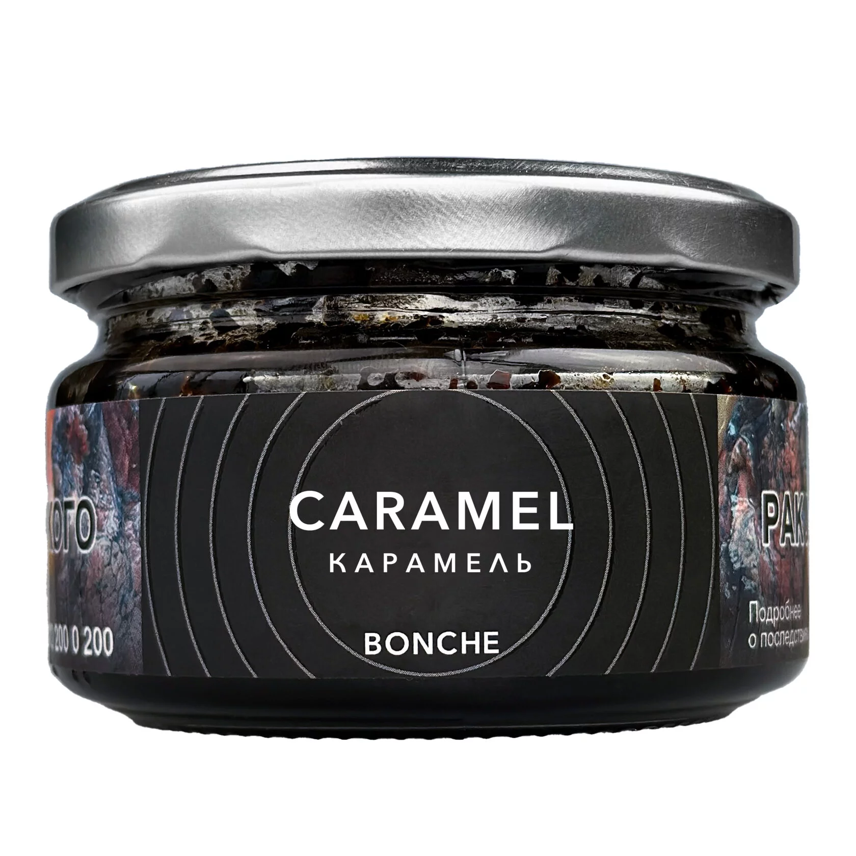 Табак для кальяна Caramel