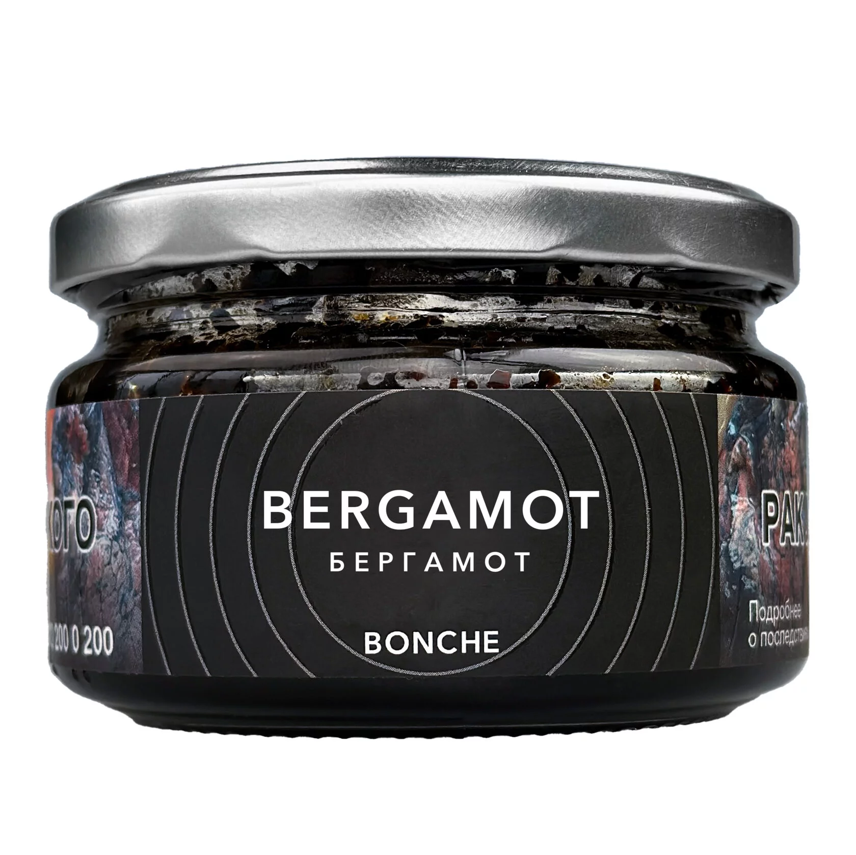 Табак для кальяна Bergamot