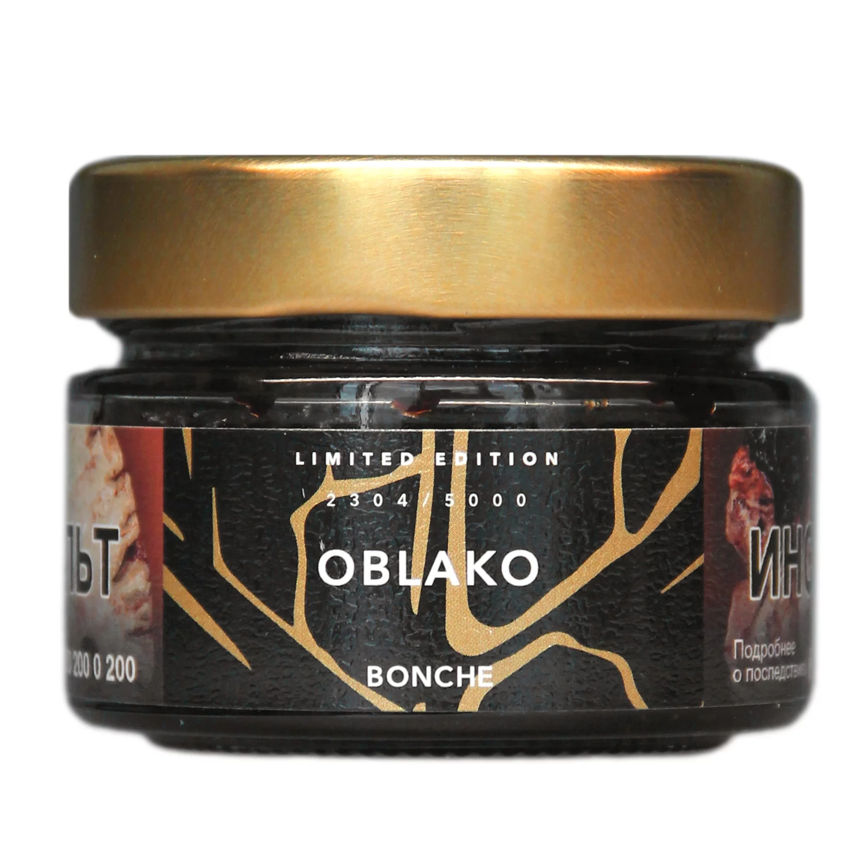 Табак для кальяна OBLAKO