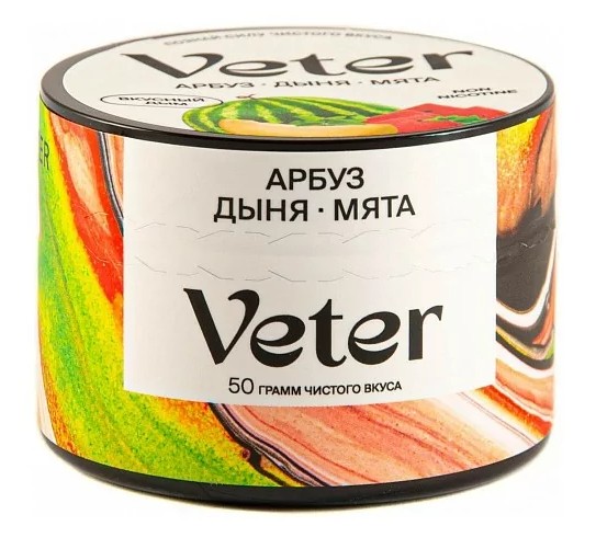 Табак для кальяна Арбуз Дыня Мята