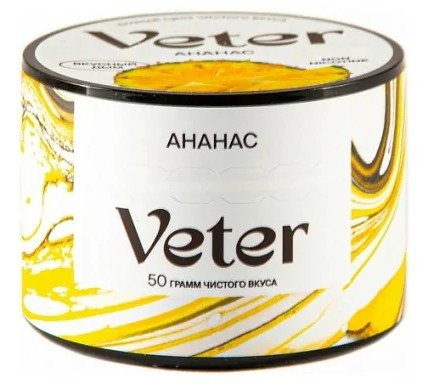 Табак для кальяна Ананас