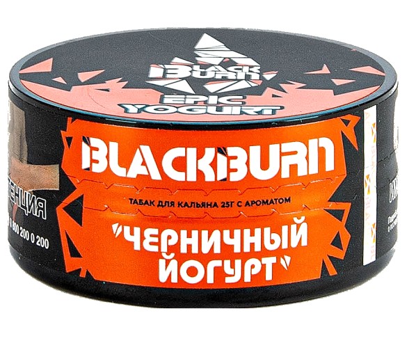 Табак для кальяна Epic Yogurt