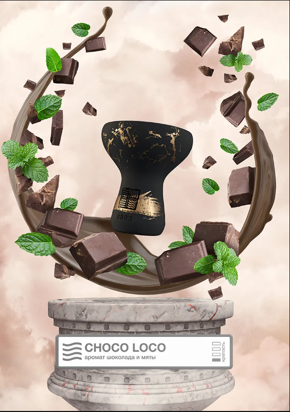 Табак для кальяна Choco Loco