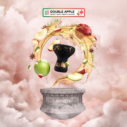 Табак для кальяна Double Apple