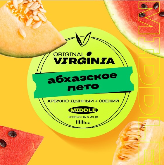 Табак для кальяна Абхазское лето