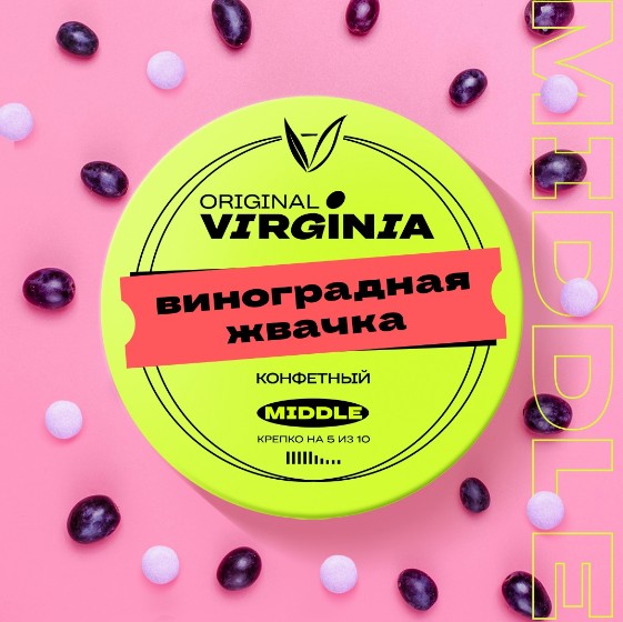 Табак для кальяна Виноградная жвачка