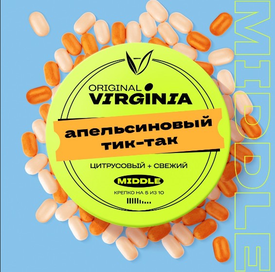 Табак для кальяна Апельсиновый Тик-так