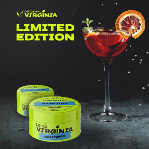 Табак для кальяна Сангрия