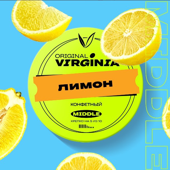 Табак для кальяна Лимон